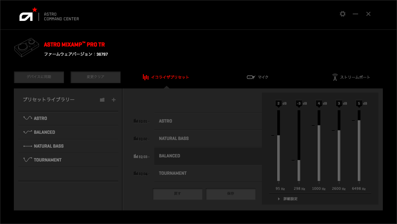 Ps4 5 Deadbydaylightにおすすめ アンプとヘッドホンで音を聞き分けてレベルアップ おこげブログ